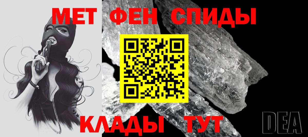 АМФ Premium Черкесск