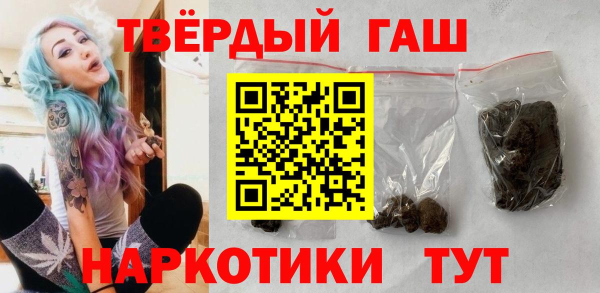 ГАШИШ гарик Черкесск