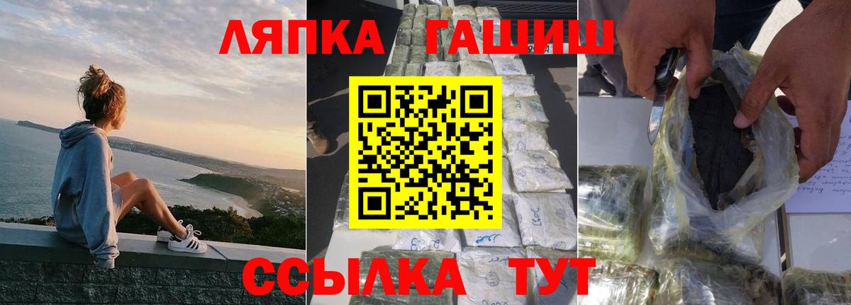 Черкесск  ГАШИШ Изолятор  ГАШИШ гашик  Вход с VPN 