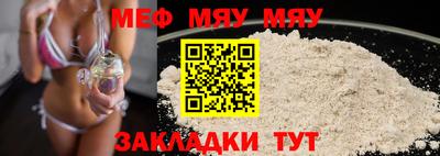 бошки Татарск
