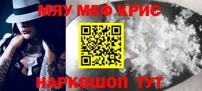 МДМА Среднеуральск