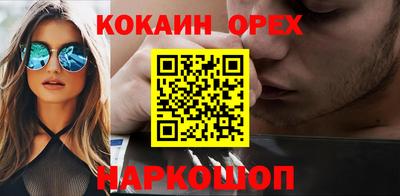 трава Старая Купавна