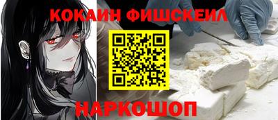 бошки Татарск
