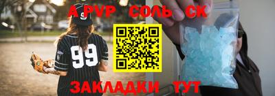 бошки Татарск