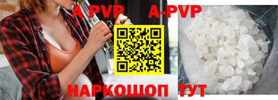 apvp Тверь