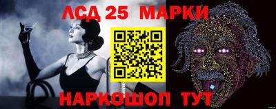 марки nbome Тара