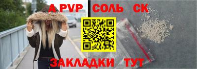 марки lsd Ставрополь