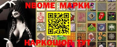 трава Старая Купавна