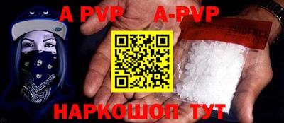 трава Старая Купавна