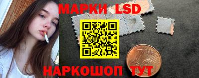 трава Старая Купавна