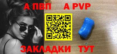 apvp Тверь