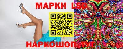 трава Старая Купавна