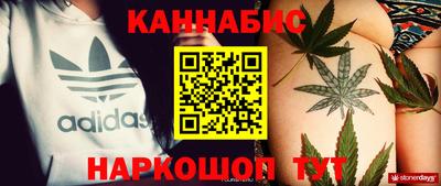 трава Старая Купавна