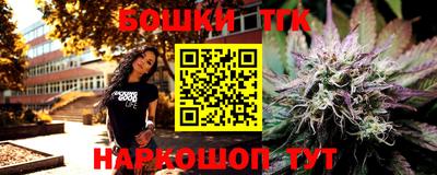 марки nbome Тара