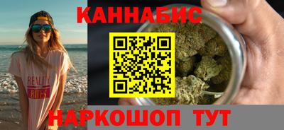трава Старая Купавна