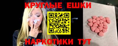 трава Старая Купавна