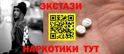 марки lsd Ставрополь