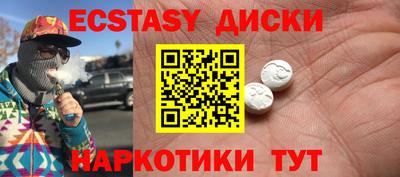 трава Старая Купавна