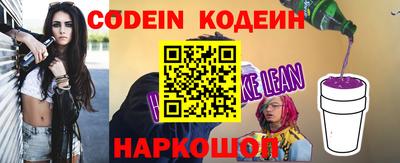 трава Старая Купавна