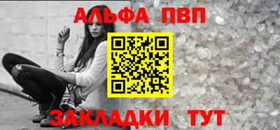марки lsd Ставрополь