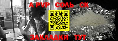 трава Старая Купавна