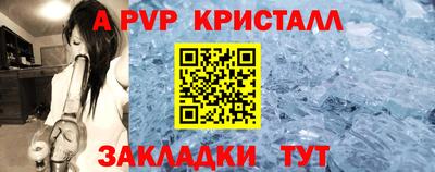 apvp Тверь