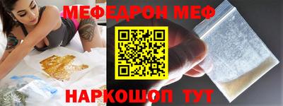 бошки Татарск