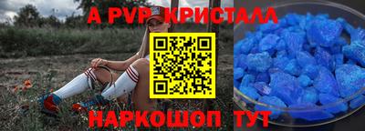 марки lsd Ставрополь