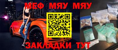 трава Старая Купавна