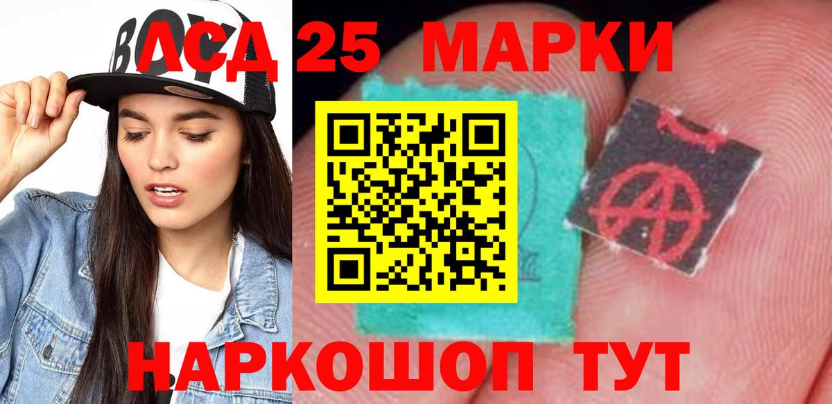 ЛСД экстази ecstasy Черкесск