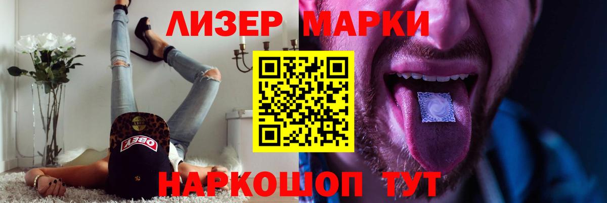 Черкесск  LSD-25 экстази ecstasy  Вход с VPN 