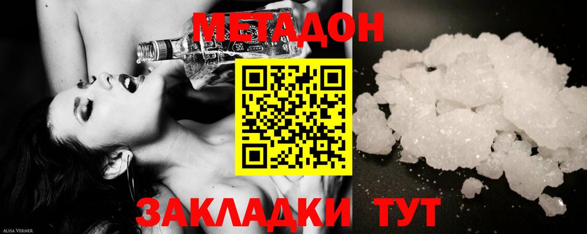 Кокаин  МЕТАМФЕТАМИН  Бошки Шишки  НБОМе  Черкесск  Мефедрон кристаллы  Кетамин  Гашиш  Гашиш  МДМА  Вход с VPN 