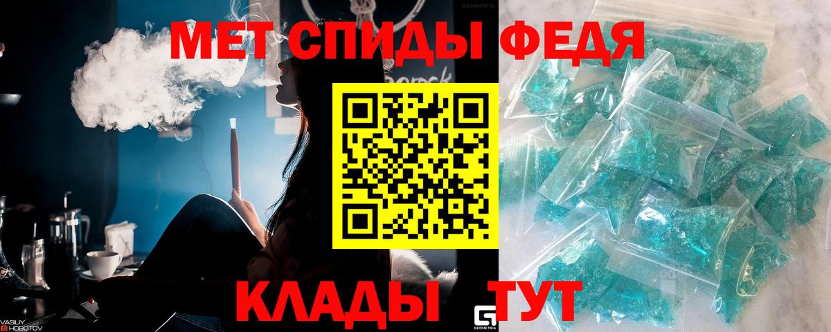 МЕТАМФЕТАМИН  Метамфетамин витя  Вход с VPN  Черкесск 