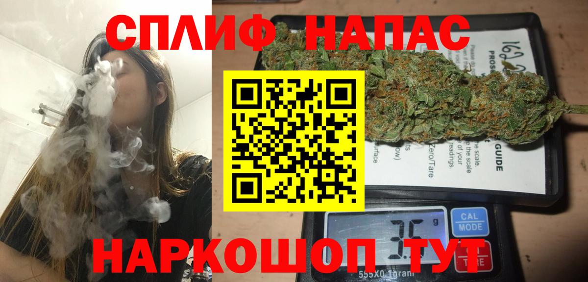 Черкесск  Канабис семена  Конопля гибрид  Бошки Шишки сатива  Марихуана AK-47  Вход с VPN 