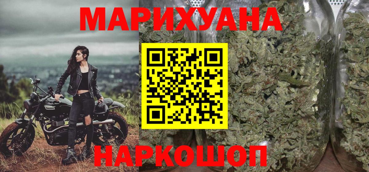 Конопля ГИДРОПОН Черкесск